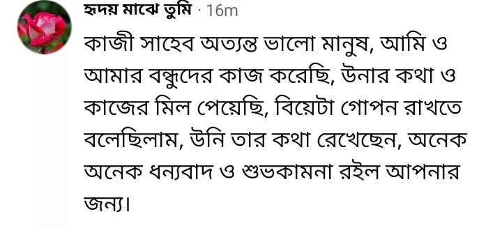 Kazi Office Savar (8)