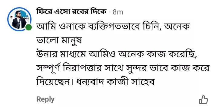 Kazi Office Savar (9)